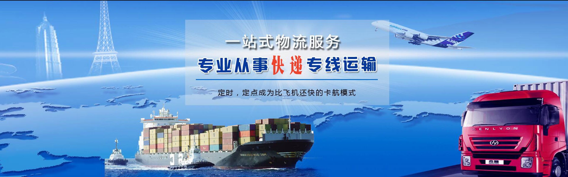 友好到太原物流公司-友好至太原物流专线-友好空运到太原-优时通物流有限公司
