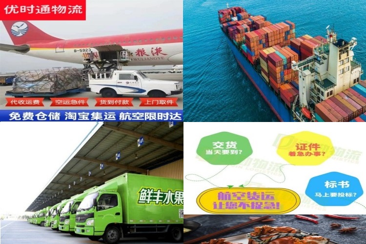 友好到太原航空货运公司-友好到太原物流专线